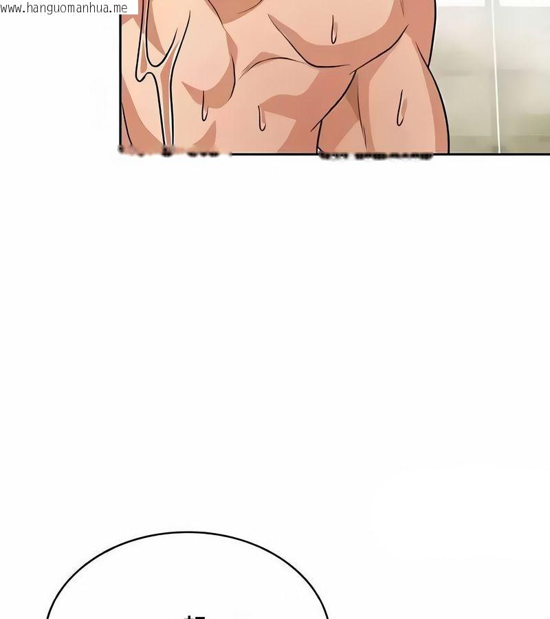 韩国漫画在结局前被魔王收买了韩漫_在结局前被魔王收买了-第43话在线免费阅读-韩国漫画-第103张图片
