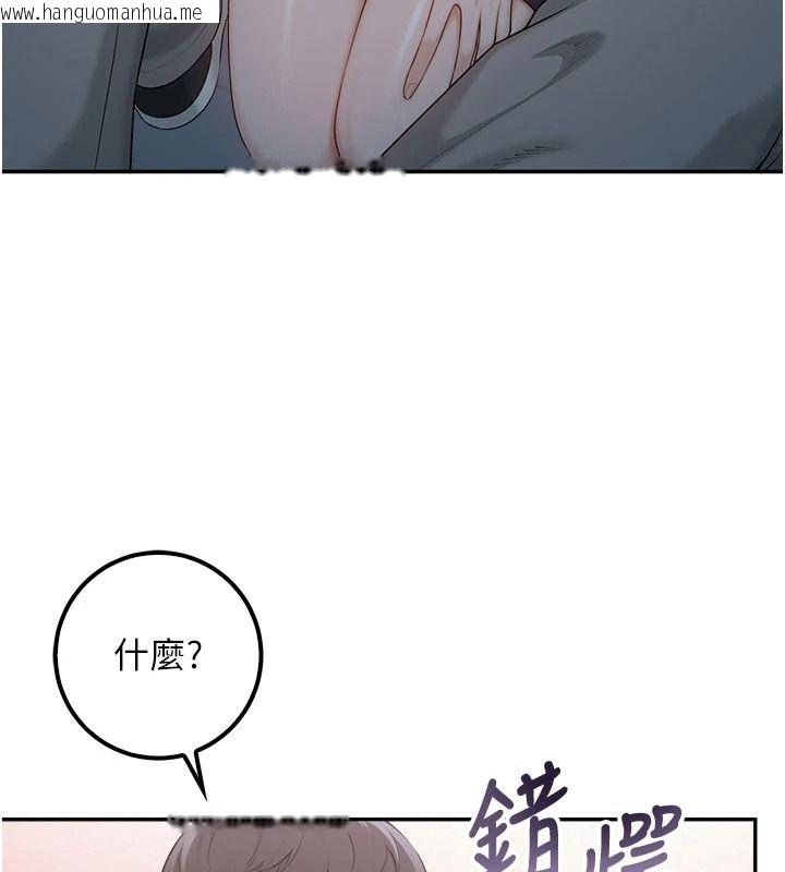 韩国漫画校园成人礼韩漫_校园成人礼-第57话-躲在男厕亲密接触在线免费阅读-韩国漫画-第117张图片