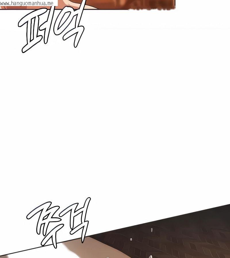 韩国漫画在结局前被魔王收买了韩漫_在结局前被魔王收买了-第26话在线免费阅读-韩国漫画-第41张图片