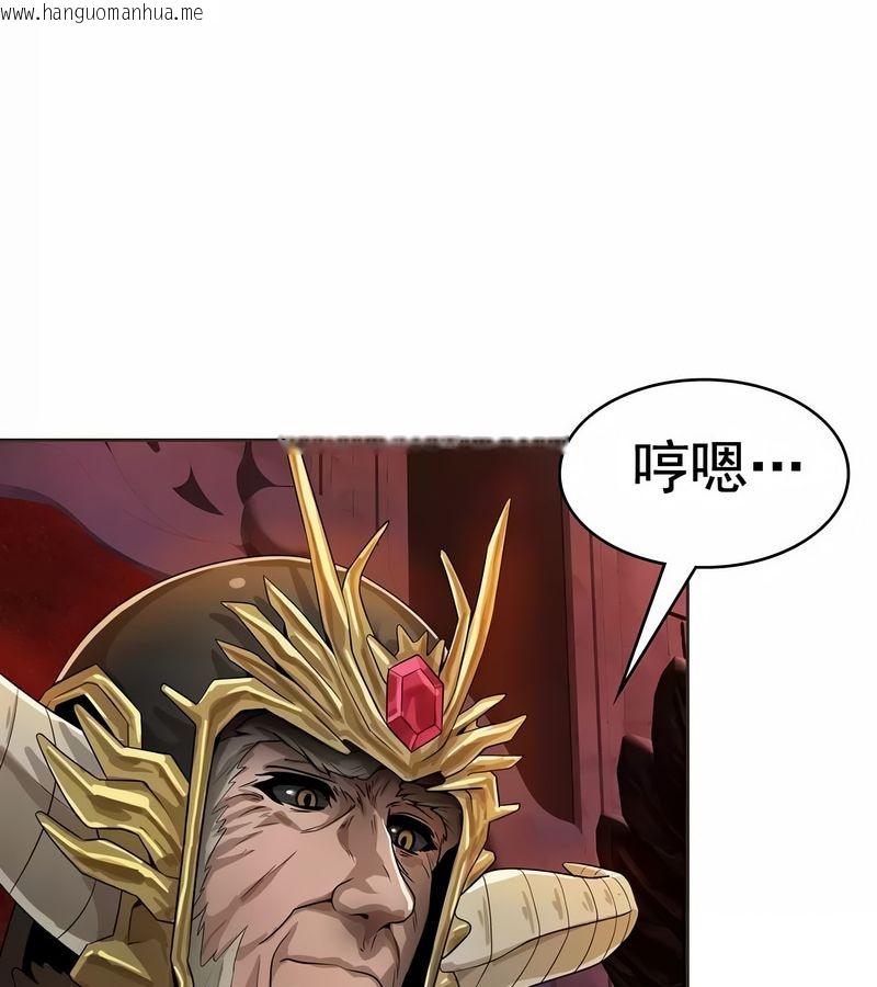 韩国漫画在结局前被魔王收买了韩漫_在结局前被魔王收买了-第8话在线免费阅读-韩国漫画-第97张图片