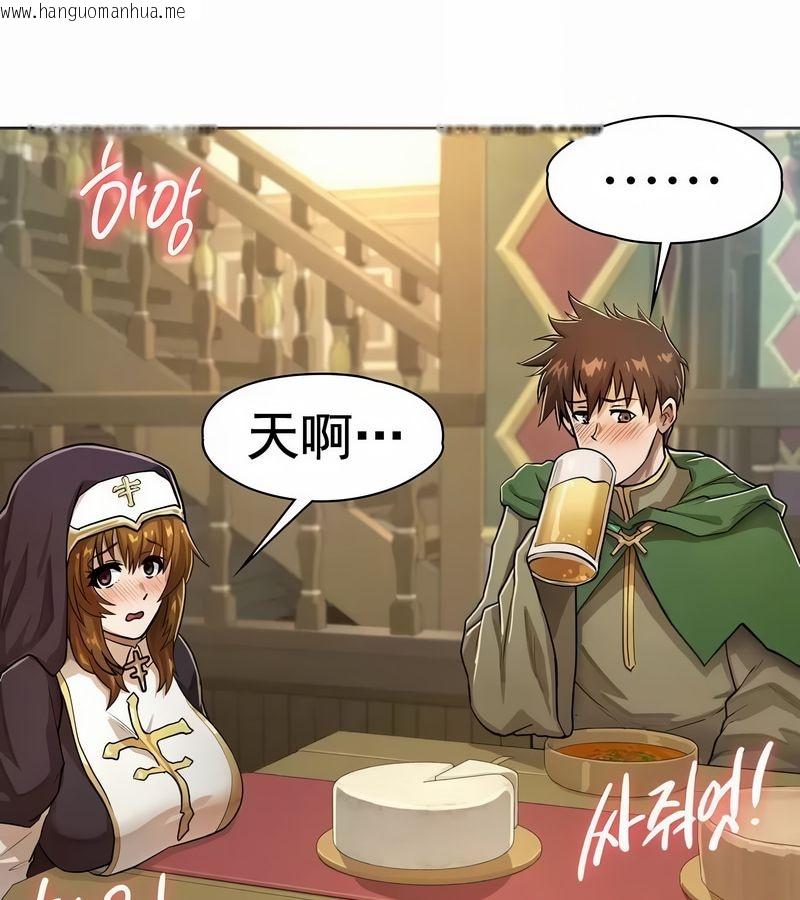 韩国漫画在结局前被魔王收买了韩漫_在结局前被魔王收买了-第1话在线免费阅读-韩国漫画-第88张图片