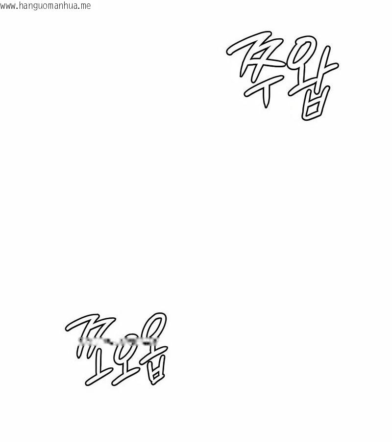 韩国漫画在结局前被魔王收买了韩漫_在结局前被魔王收买了-第28话在线免费阅读-韩国漫画-第71张图片