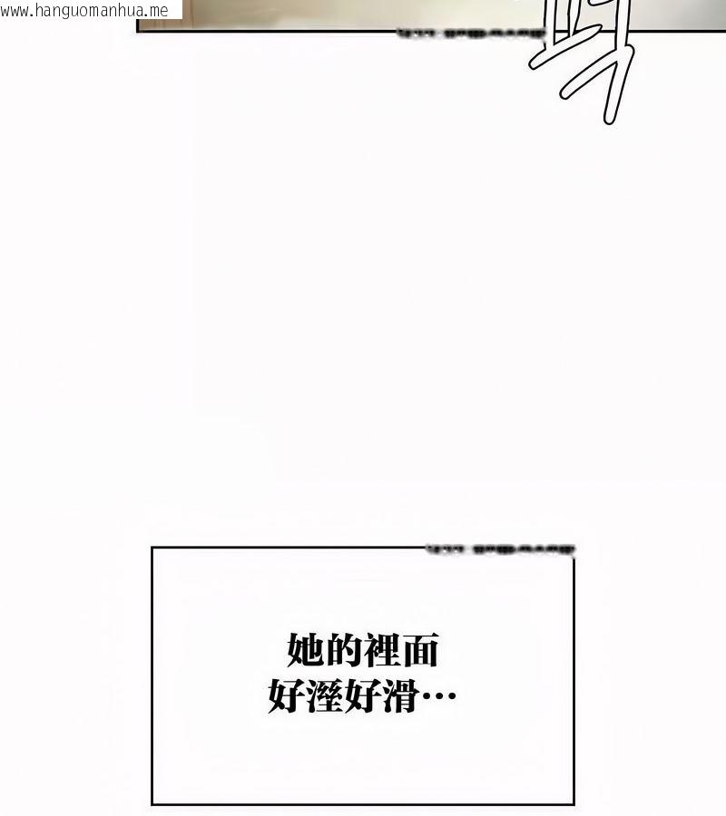 韩国漫画在结局前被魔王收买了韩漫_在结局前被魔王收买了-第44话在线免费阅读-韩国漫画-第62张图片