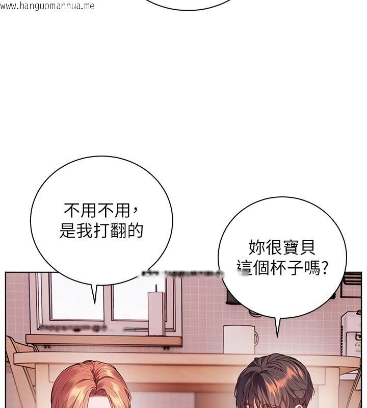 韩国漫画老师的亲密指导韩漫_老师的亲密指导-第119话-致命围裙诱惑在线免费阅读-韩国漫画-第33张图片