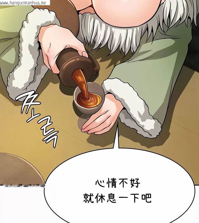 韩国漫画在结局前被魔王收买了韩漫_在结局前被魔王收买了-第35话在线免费阅读-韩国漫画-第93张图片