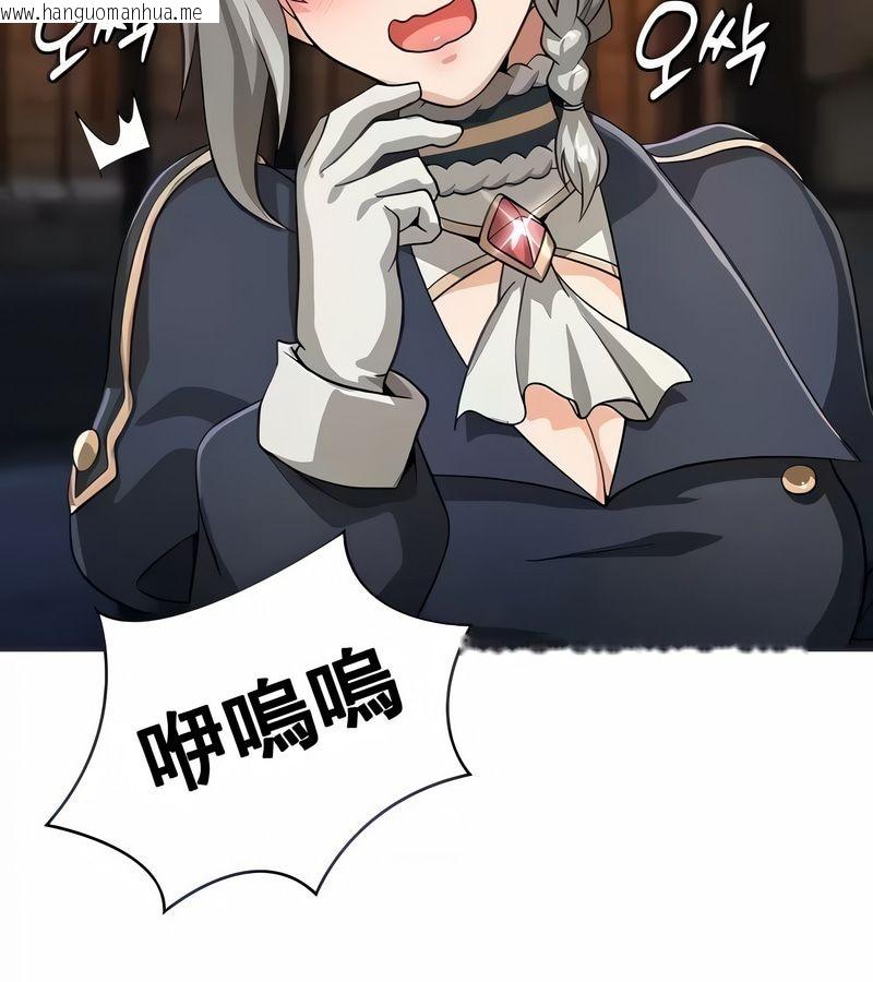 韩国漫画在结局前被魔王收买了韩漫_在结局前被魔王收买了-第11话在线免费阅读-韩国漫画-第26张图片
