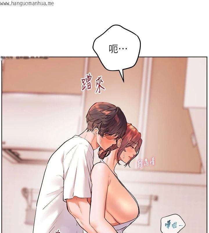 韩国漫画老师的亲密指导韩漫_老师的亲密指导-第119话-致命围裙诱惑在线免费阅读-韩国漫画-第87张图片