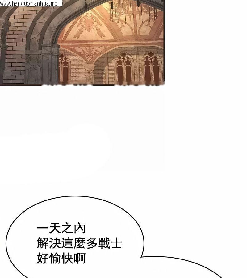 韩国漫画在结局前被魔王收买了韩漫_在结局前被魔王收买了-第1话在线免费阅读-韩国漫画-第37张图片