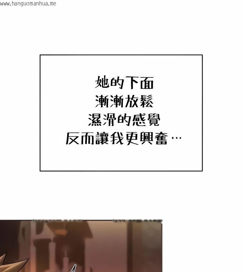 韩国漫画在结局前被魔王收买了韩漫_在结局前被魔王收买了-第23话在线免费阅读-韩国漫画-第36张图片