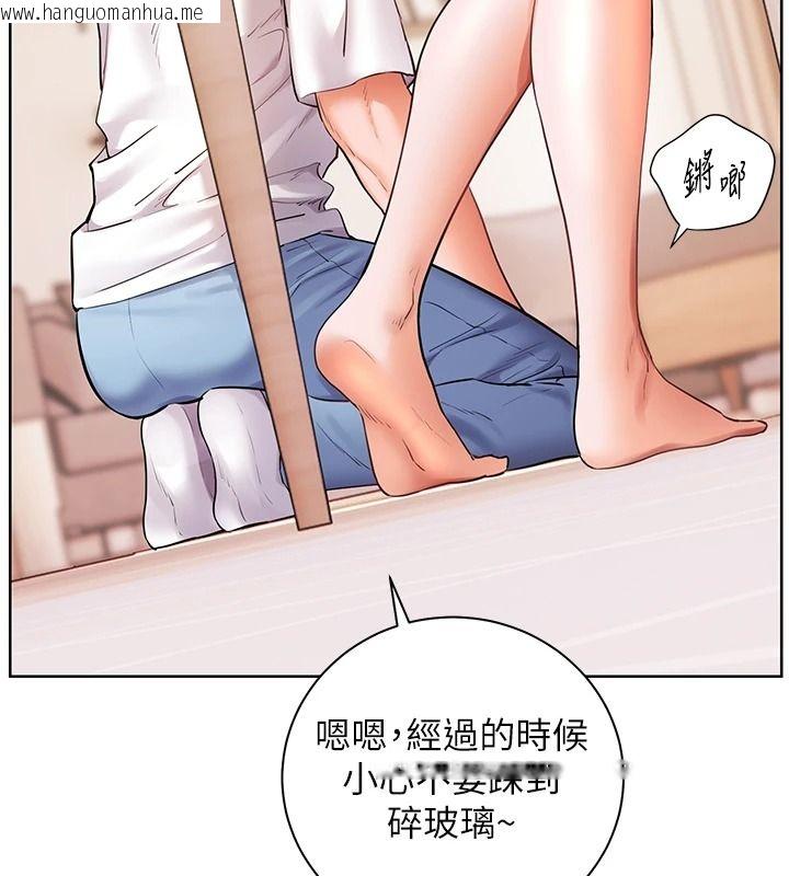 韩国漫画老师的亲密指导韩漫_老师的亲密指导-第119话-致命围裙诱惑在线免费阅读-韩国漫画-第43张图片