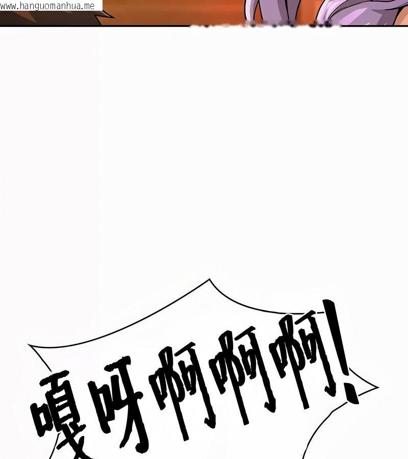 韩国漫画在结局前被魔王收买了韩漫_在结局前被魔王收买了-第35话在线免费阅读-韩国漫画-第154张图片