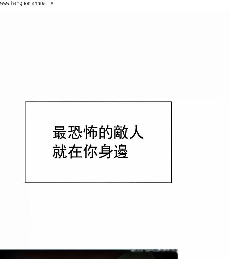 韩国漫画在结局前被魔王收买了韩漫_在结局前被魔王收买了-第15话在线免费阅读-韩国漫画-第1张图片