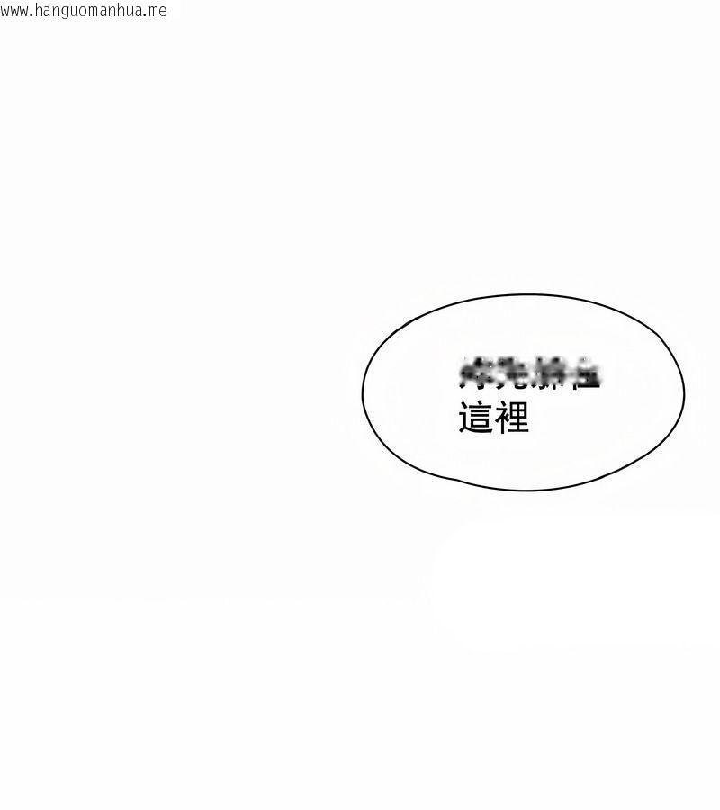 韩国漫画在结局前被魔王收买了韩漫_在结局前被魔王收买了-第5话在线免费阅读-韩国漫画-第119张图片