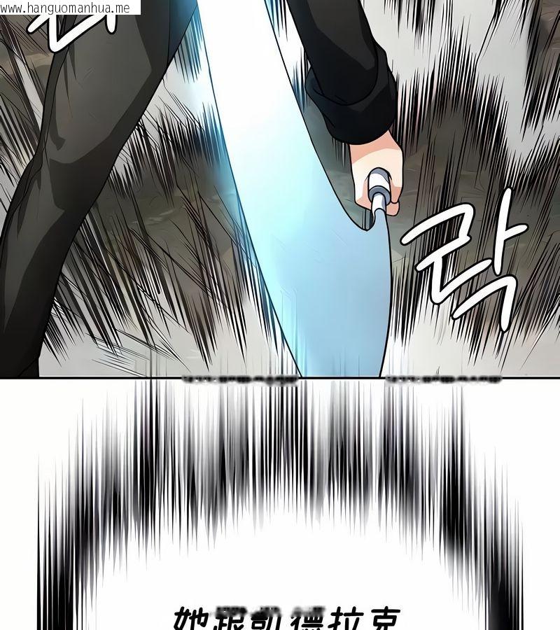 韩国漫画在结局前被魔王收买了韩漫_在结局前被魔王收买了-第39话在线免费阅读-韩国漫画-第23张图片