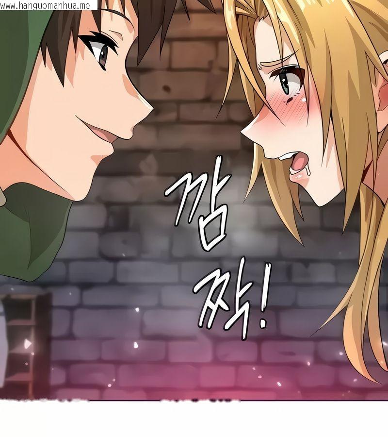 韩国漫画在结局前被魔王收买了韩漫_在结局前被魔王收买了-第10话在线免费阅读-韩国漫画-第31张图片