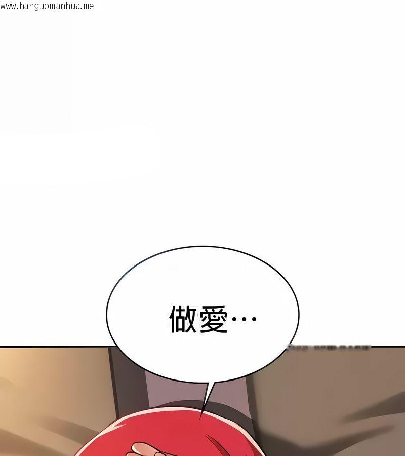 韩国漫画在结局前被魔王收买了韩漫_在结局前被魔王收买了-第20话在线免费阅读-韩国漫画-第7张图片