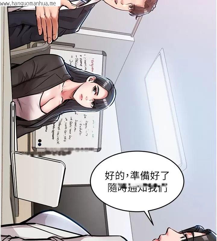 韩国漫画衣锦还乡韩漫_衣锦还乡-第66话-被国家级别的肉棒凌辱在线免费阅读-韩国漫画-第65张图片