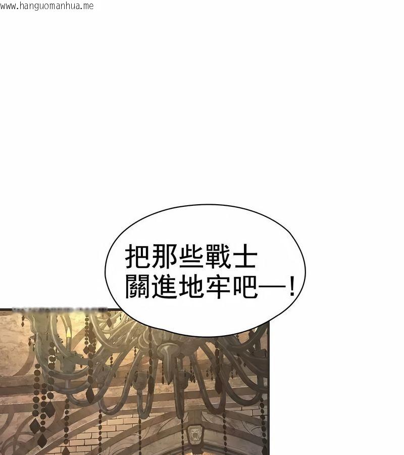 韩国漫画在结局前被魔王收买了韩漫_在结局前被魔王收买了-第1话在线免费阅读-韩国漫画-第36张图片