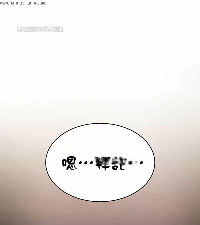韩国漫画在结局前被魔王收买了韩漫_在结局前被魔王收买了-第30话在线免费阅读-韩国漫画-第135张图片