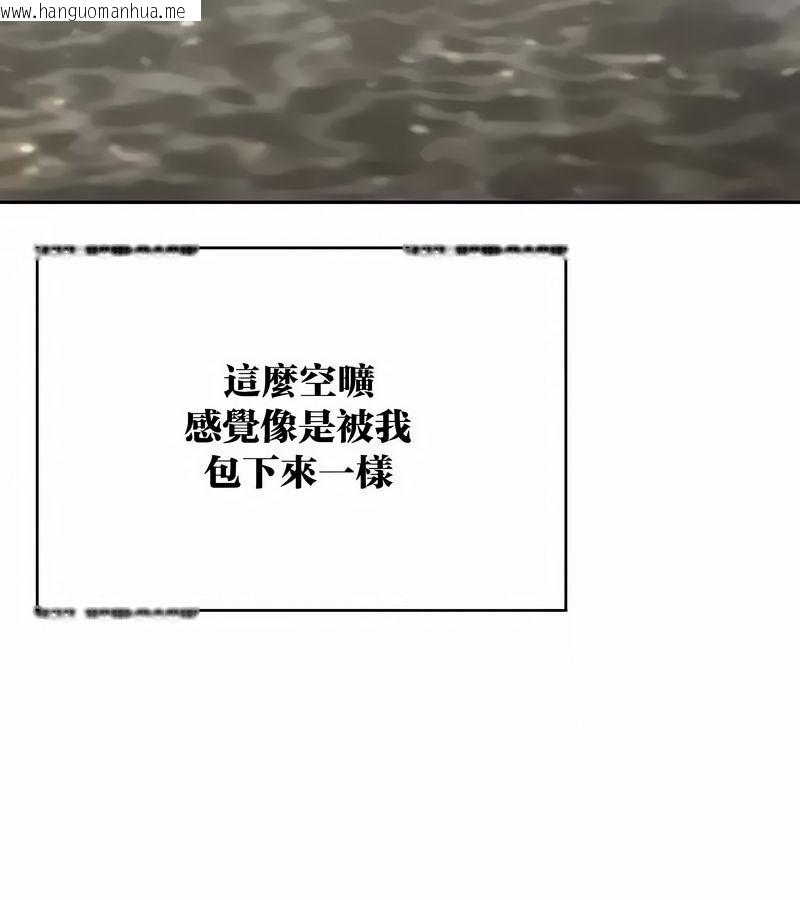 韩国漫画在结局前被魔王收买了韩漫_在结局前被魔王收买了-第43话在线免费阅读-韩国漫画-第78张图片