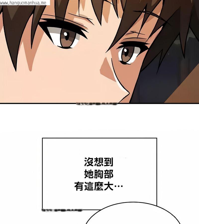 韩国漫画在结局前被魔王收买了韩漫_在结局前被魔王收买了-第39话在线免费阅读-韩国漫画-第121张图片