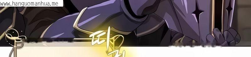 韩国漫画在结局前被魔王收买了韩漫_在结局前被魔王收买了-第9话在线免费阅读-韩国漫画-第26张图片