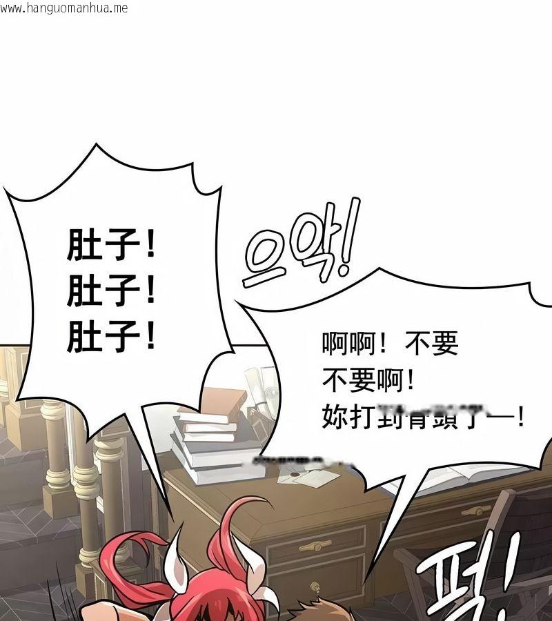 韩国漫画在结局前被魔王收买了韩漫_在结局前被魔王收买了-第17话在线免费阅读-韩国漫画-第122张图片