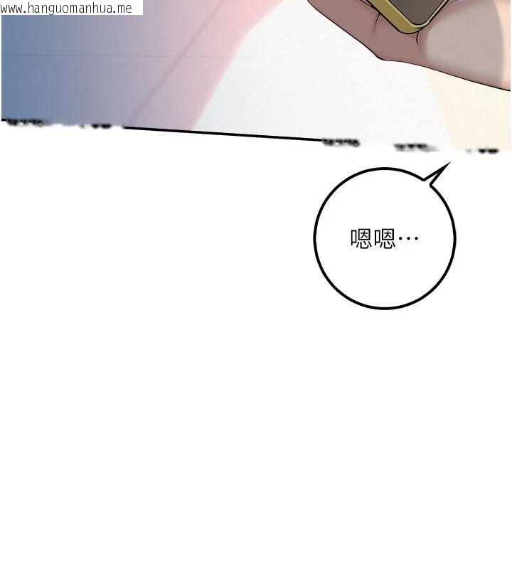 韩国漫画校园成人礼韩漫_校园成人礼-第57话-躲在男厕亲密接触在线免费阅读-韩国漫画-第88张图片