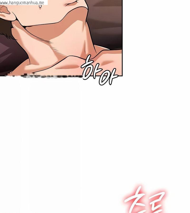 韩国漫画在结局前被魔王收买了韩漫_在结局前被魔王收买了-第30话在线免费阅读-韩国漫画-第12张图片