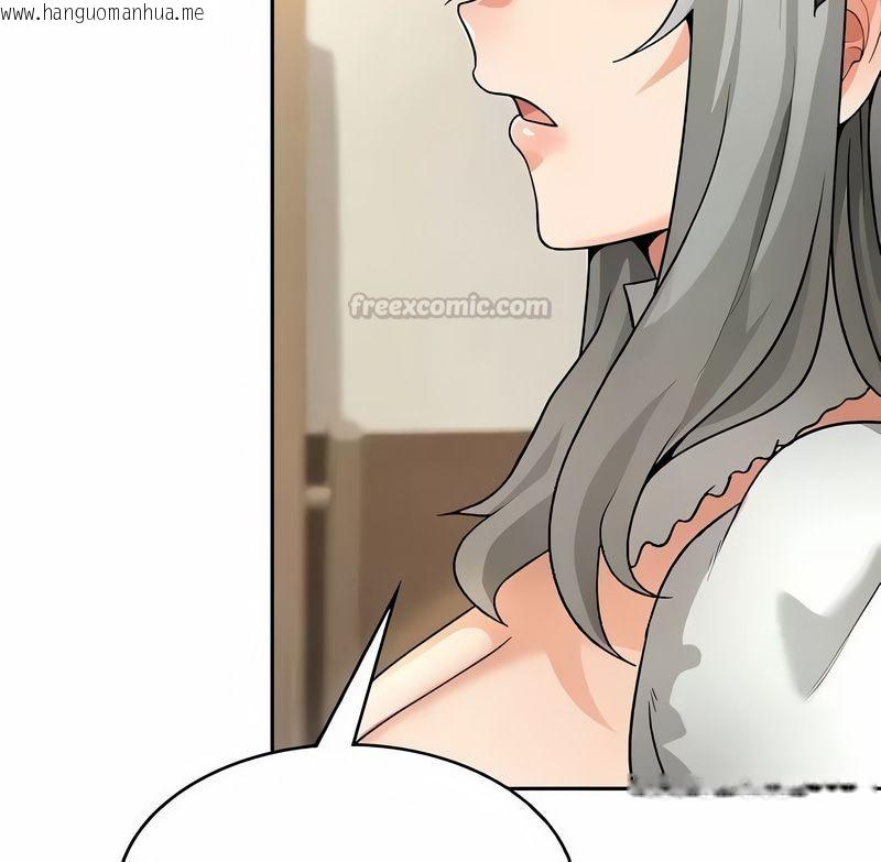 韩国漫画在结局前被魔王收买了韩漫_在结局前被魔王收买了-第38话在线免费阅读-韩国漫画-第105张图片
