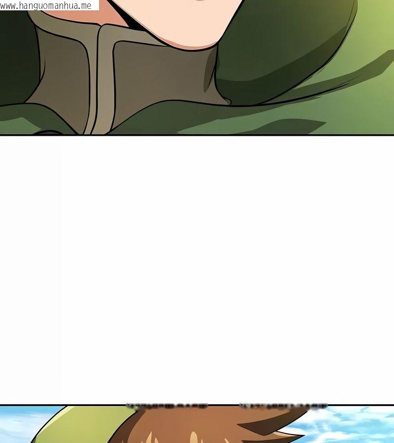 韩国漫画在结局前被魔王收买了韩漫_在结局前被魔王收买了-第33话在线免费阅读-韩国漫画-第127张图片