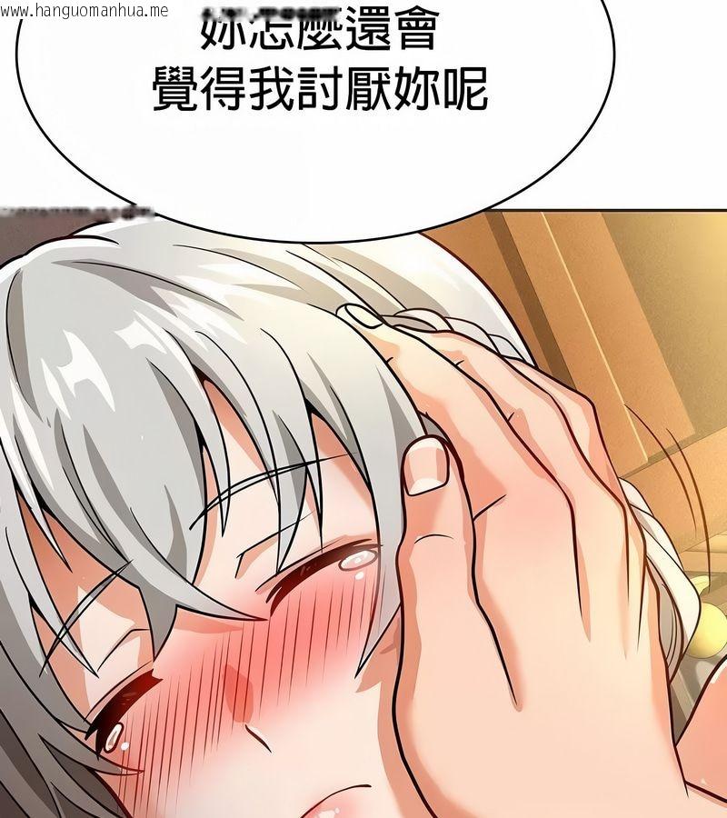 韩国漫画在结局前被魔王收买了韩漫_在结局前被魔王收买了-第22话在线免费阅读-韩国漫画-第47张图片
