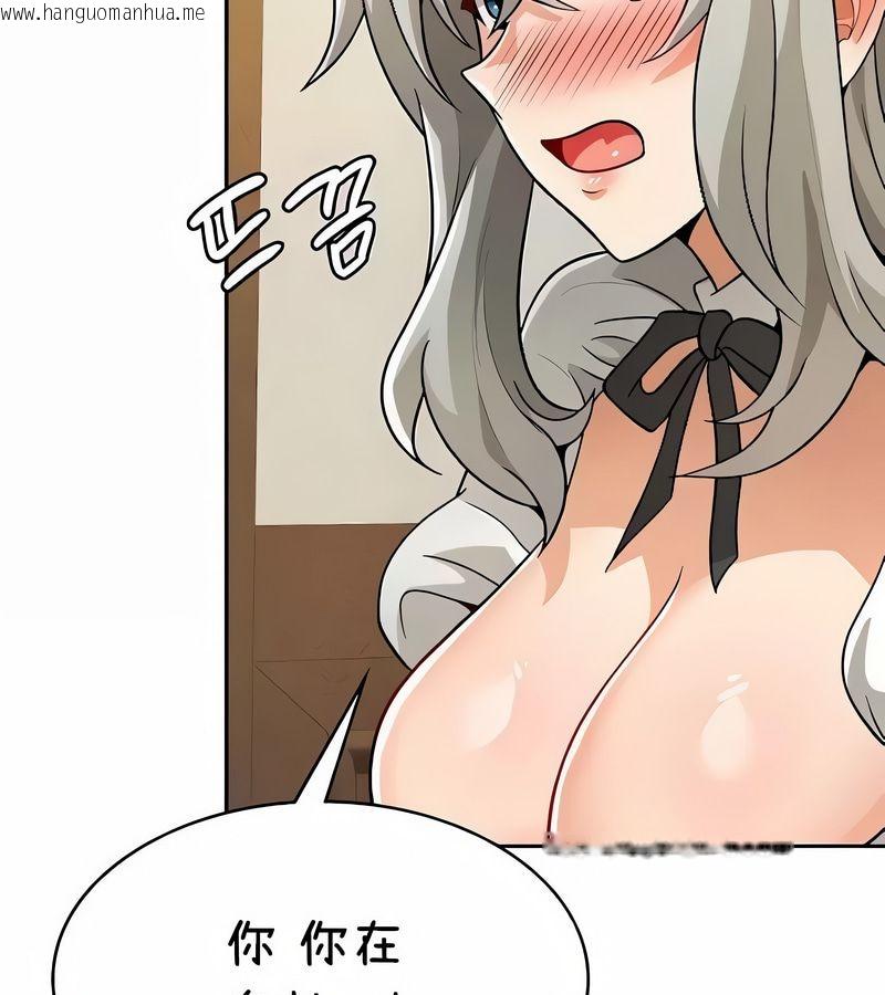 韩国漫画在结局前被魔王收买了韩漫_在结局前被魔王收买了-第38话在线免费阅读-韩国漫画-第50张图片