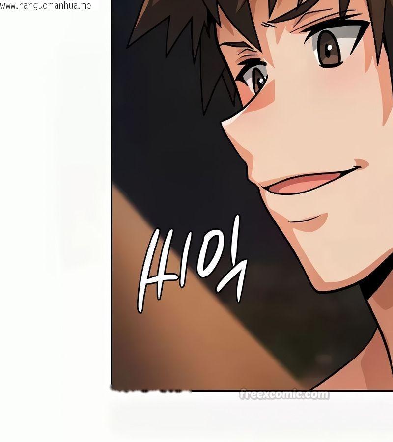 韩国漫画在结局前被魔王收买了韩漫_在结局前被魔王收买了-第41话在线免费阅读-韩国漫画-第75张图片