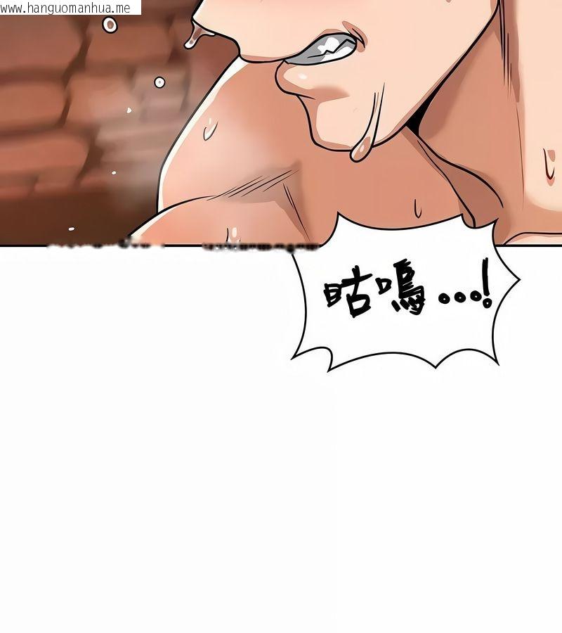 韩国漫画在结局前被魔王收买了韩漫_在结局前被魔王收买了-第32话在线免费阅读-韩国漫画-第95张图片