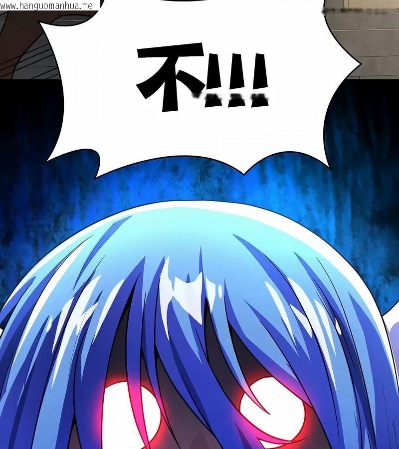 韩国漫画在结局前被魔王收买了韩漫_在结局前被魔王收买了-第47话在线免费阅读-韩国漫画-第121张图片