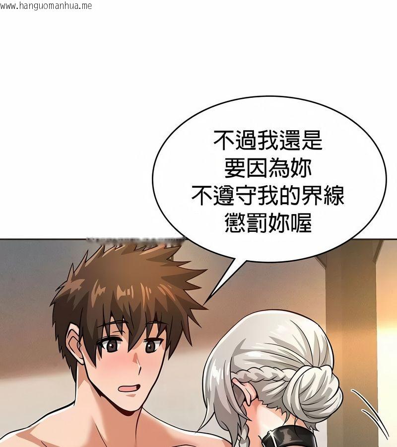 韩国漫画在结局前被魔王收买了韩漫_在结局前被魔王收买了-第22话在线免费阅读-韩国漫画-第51张图片