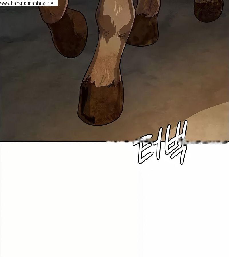 韩国漫画在结局前被魔王收买了韩漫_在结局前被魔王收买了-第34话在线免费阅读-韩国漫画-第17张图片