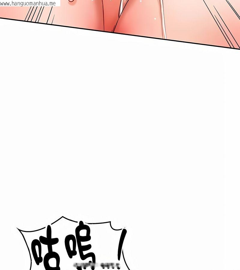 韩国漫画在结局前被魔王收买了韩漫_在结局前被魔王收买了-第32话在线免费阅读-韩国漫画-第76张图片