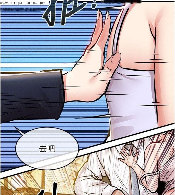 韩国漫画衣锦还乡韩漫_衣锦还乡-第65话-年轻嫩穴就是美味在线免费阅读-韩国漫画-第142张图片