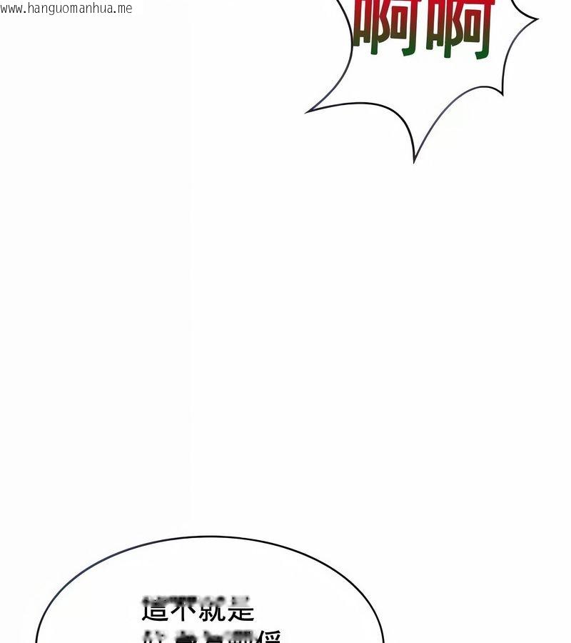 韩国漫画在结局前被魔王收买了韩漫_在结局前被魔王收买了-第10话在线免费阅读-韩国漫画-第42张图片
