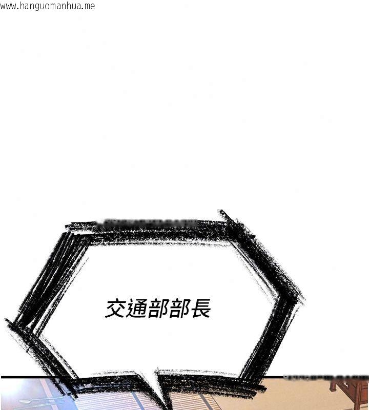 韩国漫画衣锦还乡韩漫_衣锦还乡-第65话-年轻嫩穴就是美味在线免费阅读-韩国漫画-第83张图片
