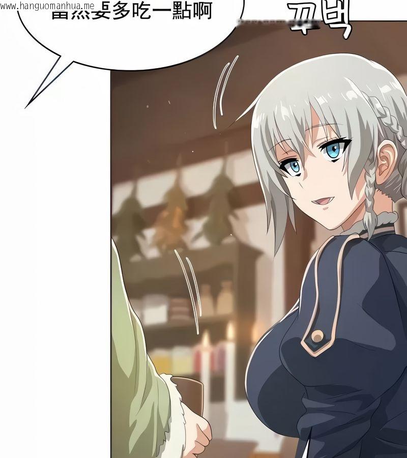 韩国漫画在结局前被魔王收买了韩漫_在结局前被魔王收买了-第5话在线免费阅读-韩国漫画-第32张图片