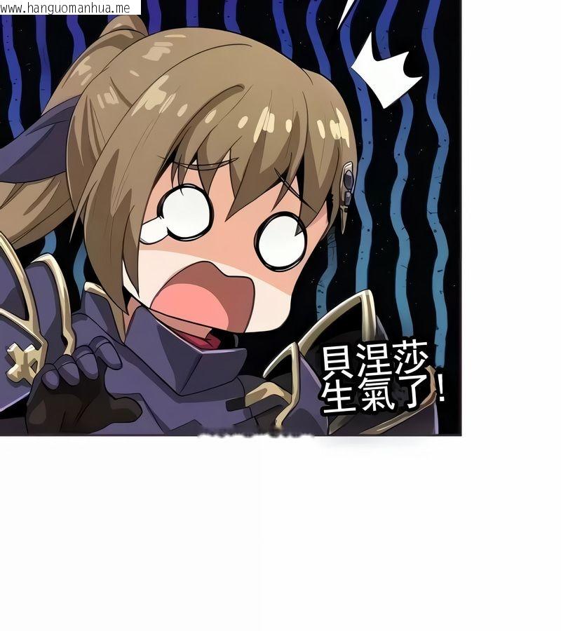 韩国漫画在结局前被魔王收买了韩漫_在结局前被魔王收买了-第9话在线免费阅读-韩国漫画-第29张图片