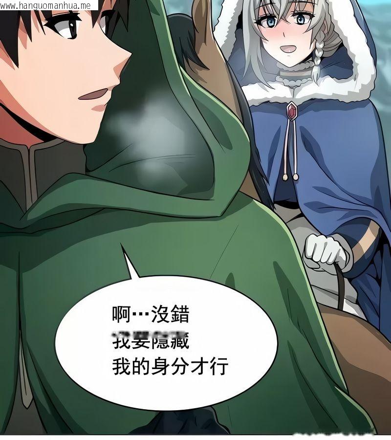 韩国漫画在结局前被魔王收买了韩漫_在结局前被魔王收买了-第12话在线免费阅读-韩国漫画-第22张图片