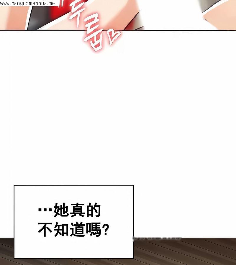 韩国漫画在结局前被魔王收买了韩漫_在结局前被魔王收买了-第14话在线免费阅读-韩国漫画-第25张图片