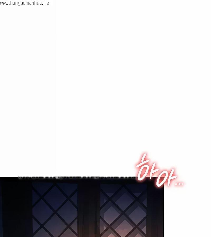 韩国漫画在结局前被魔王收买了韩漫_在结局前被魔王收买了-第30话在线免费阅读-韩国漫画-第130张图片