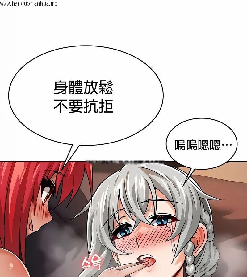 韩国漫画在结局前被魔王收买了韩漫_在结局前被魔王收买了-第31话在线免费阅读-韩国漫画-第99张图片