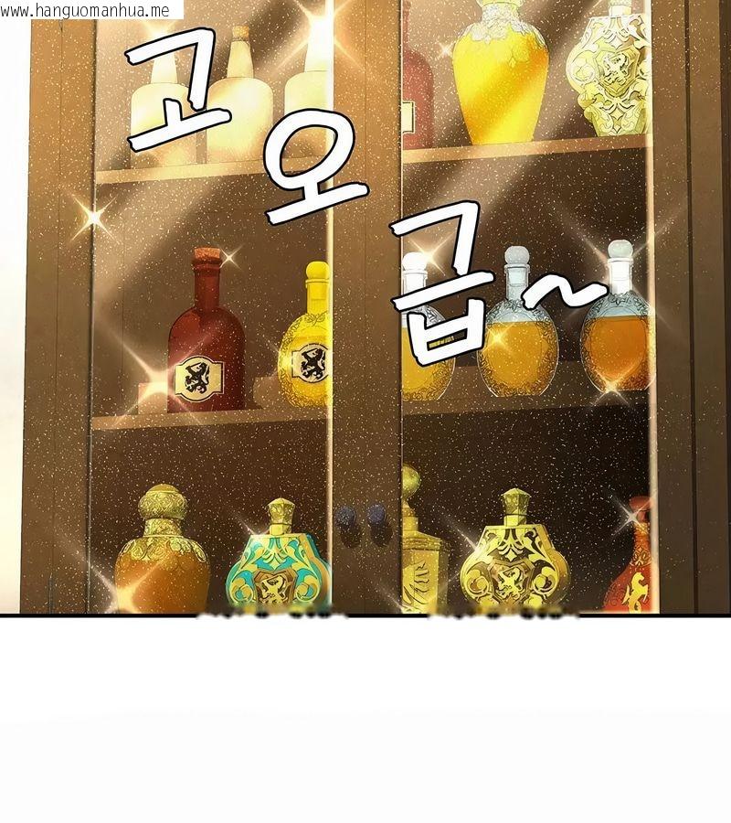 韩国漫画在结局前被魔王收买了韩漫_在结局前被魔王收买了-第18话在线免费阅读-韩国漫画-第65张图片