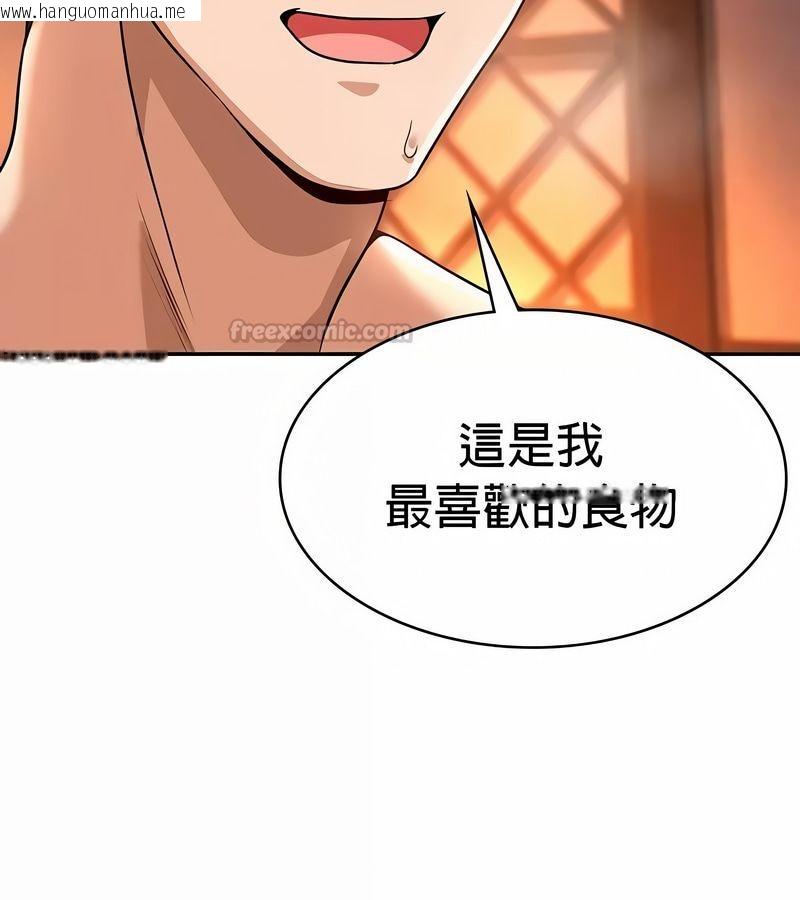 韩国漫画在结局前被魔王收买了韩漫_在结局前被魔王收买了-第33话在线免费阅读-韩国漫画-第45张图片
